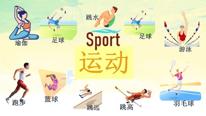 口同时他